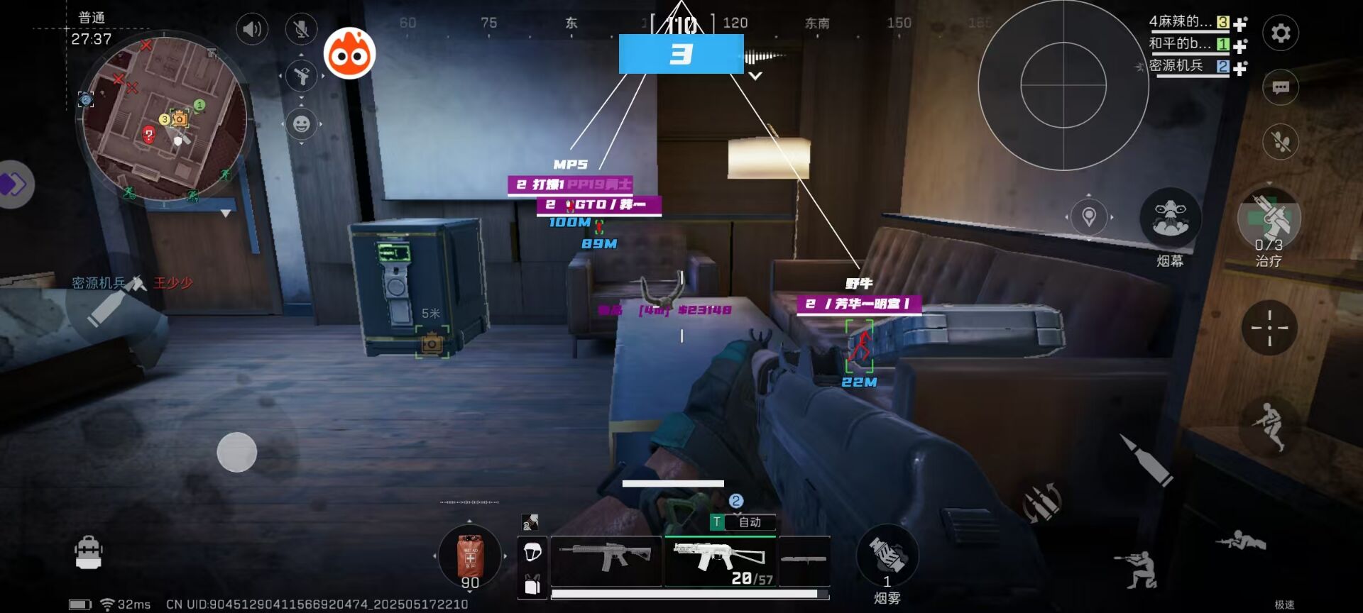 三角洲XG辅助器框架