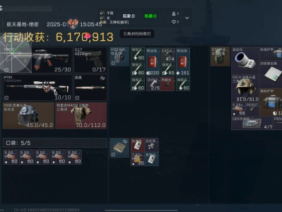 三角洲安卓直装【万宝路】