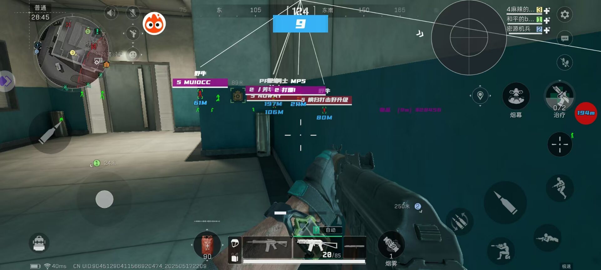 三角洲物资透视最新版本v3.7