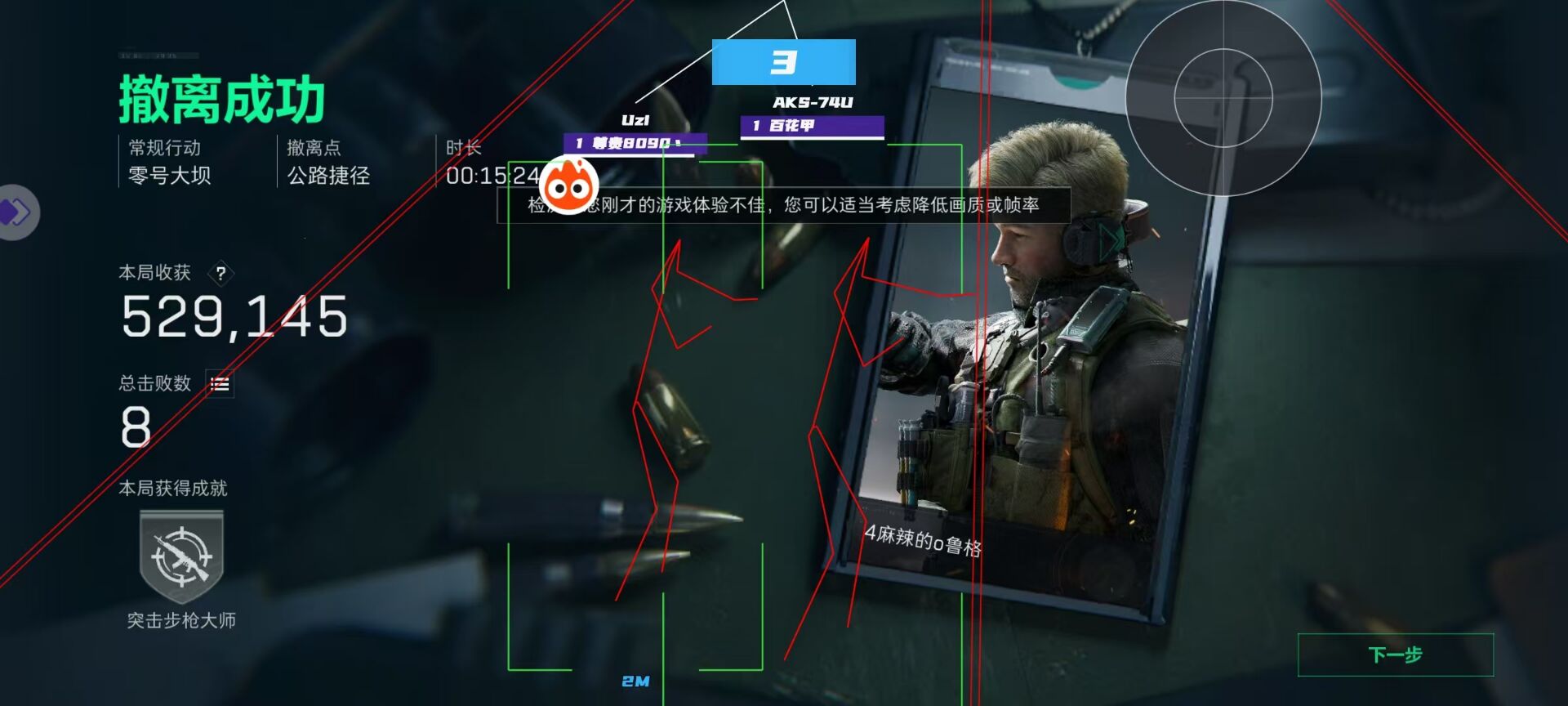 三角洲行动WD辅助（助力精准策略与高效执行）