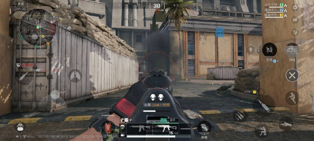 三角洲物资透视最新版本v3.7