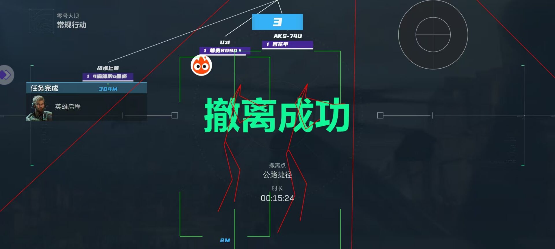 《三角洲行动》全面战场攀升A点进攻指南