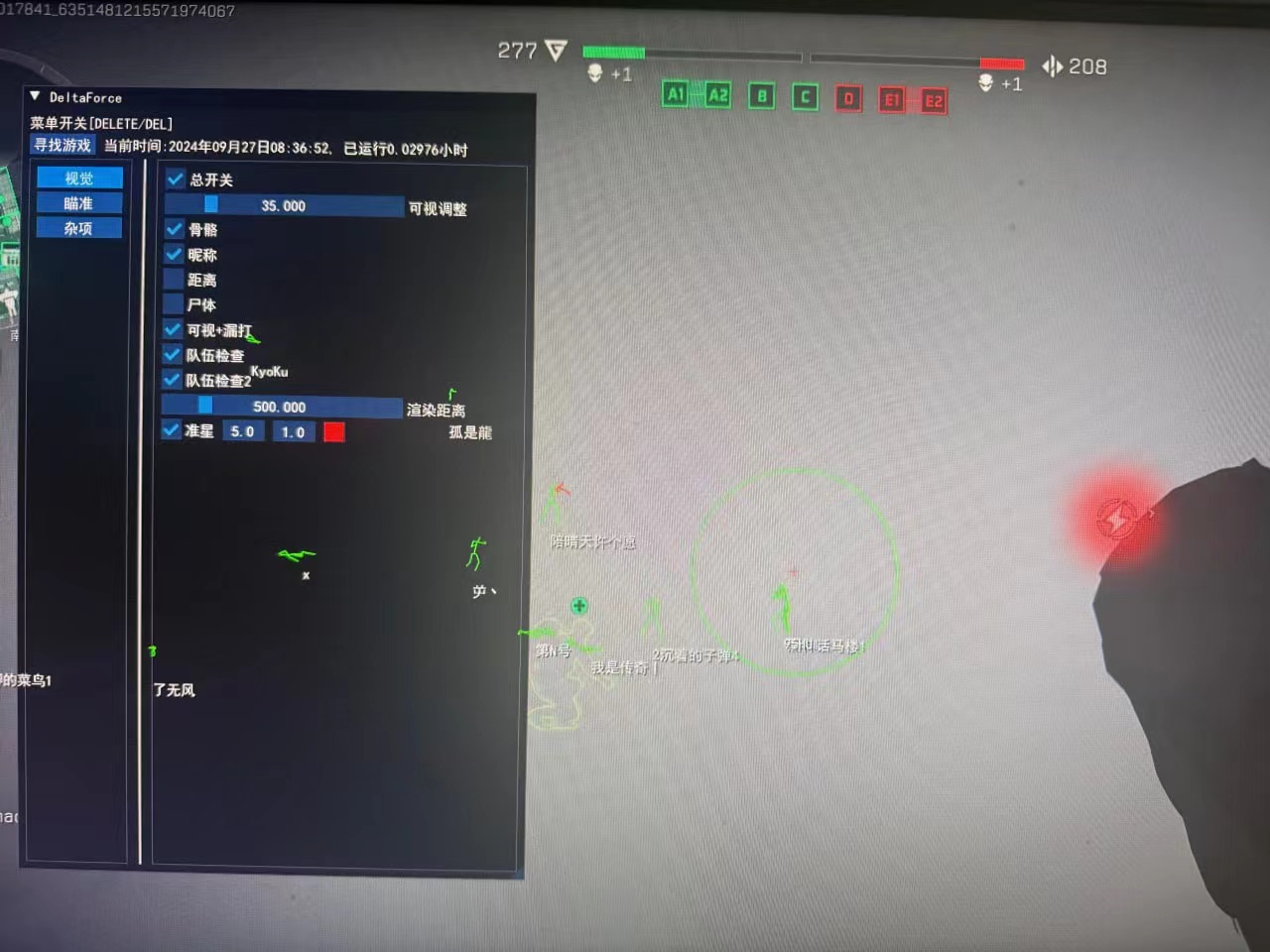 有能看三角洲战绩的app吗（有没有免费的三角洲战绩查看app？）