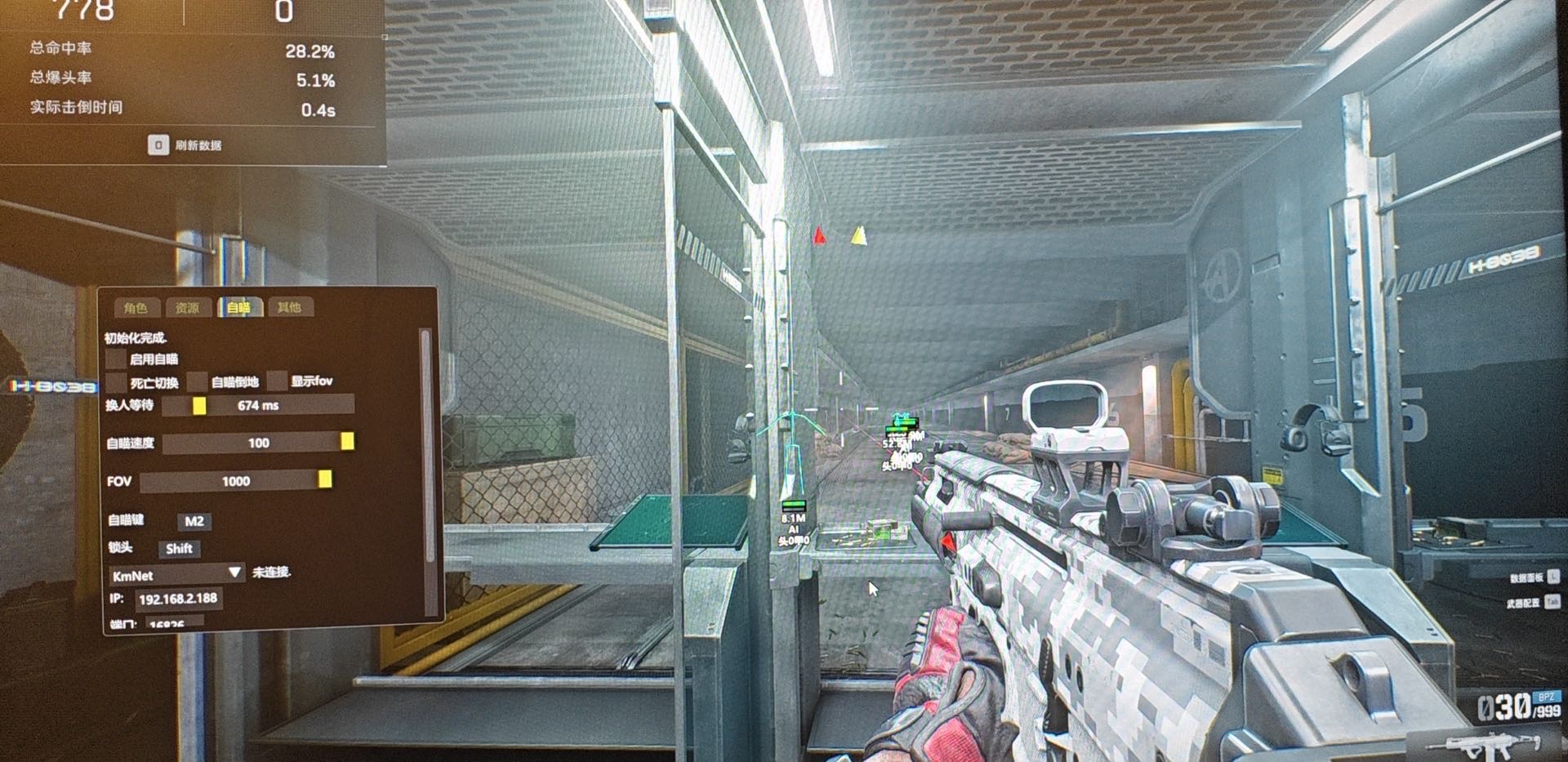 三角洲物资透视科技怎么买（有没有免费的三角洲物资透视科技？）