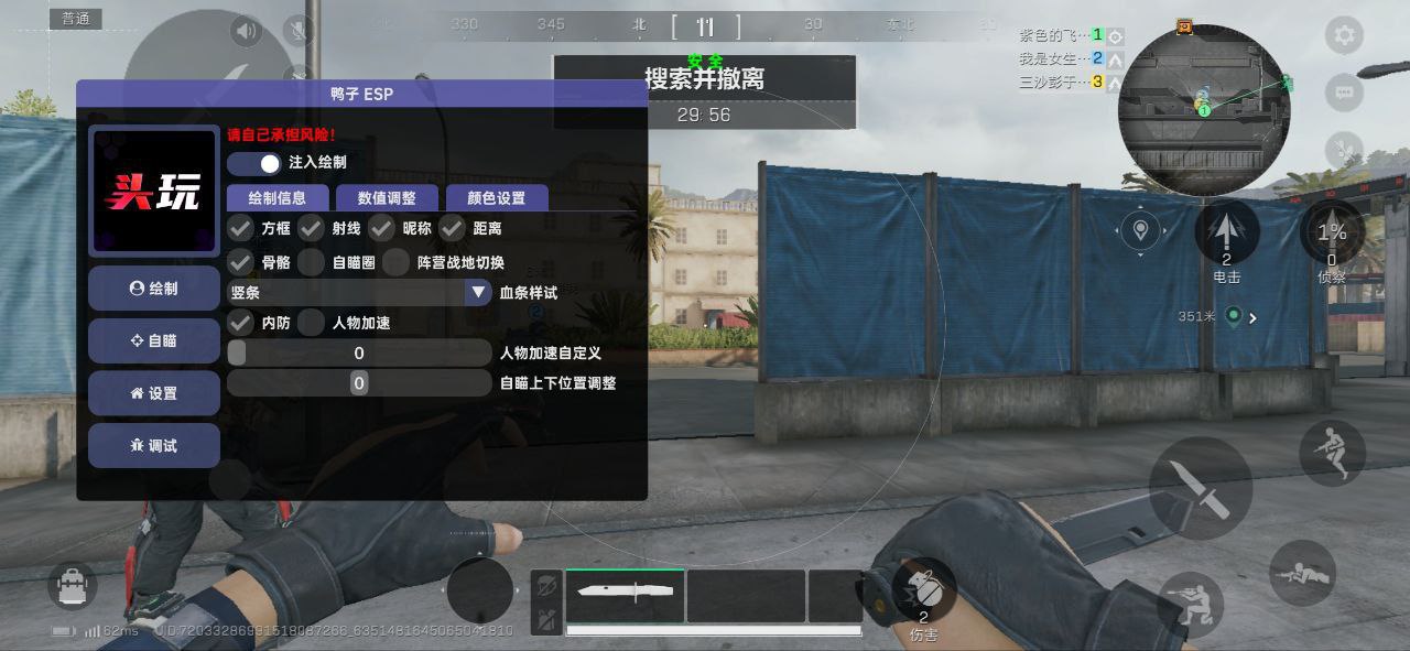 三角洲行动「AUG火花」辅助