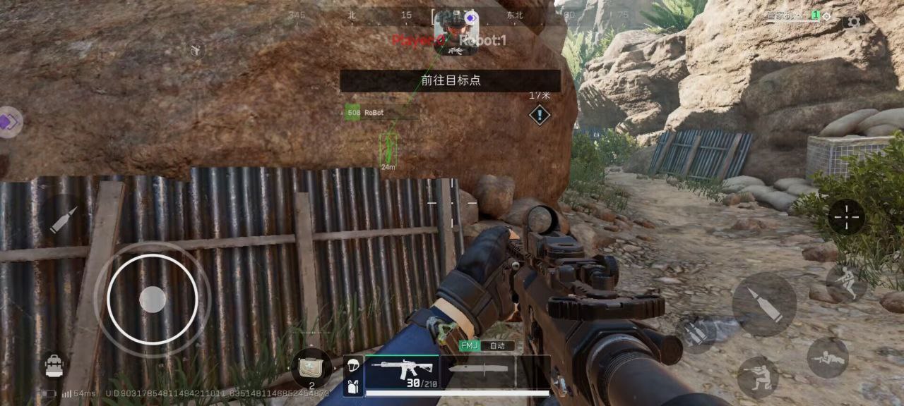 三角洲安卓直装【万宝路】