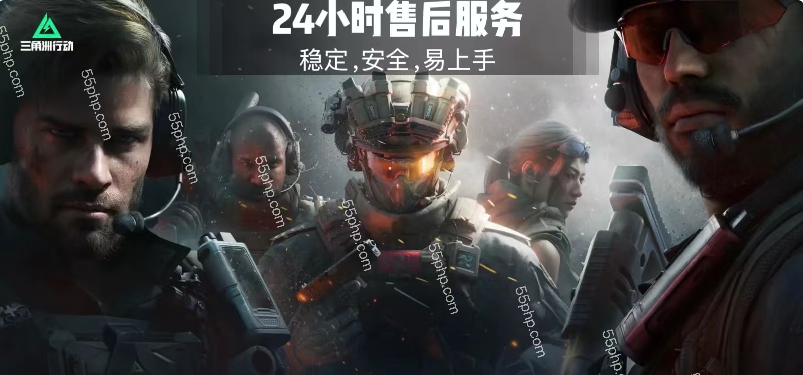 三角洲XG辅助器框架