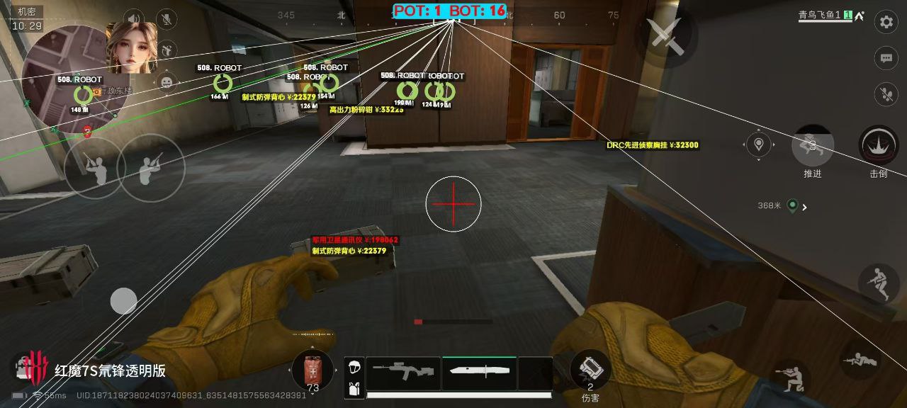 三角洲搜完物资取消键找不到（三角洲行动取消键消失了怎么办）