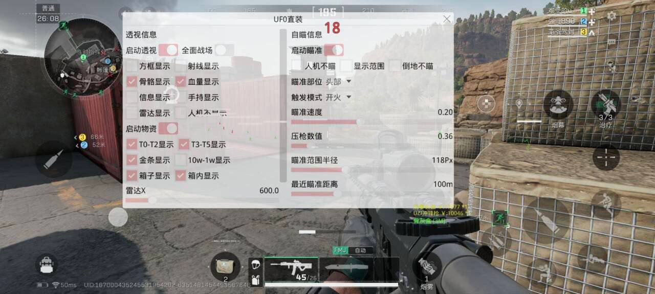 三角洲行动安卓直装【红脖子】（畅玩经典射击游戏，直装免繁琐操作）