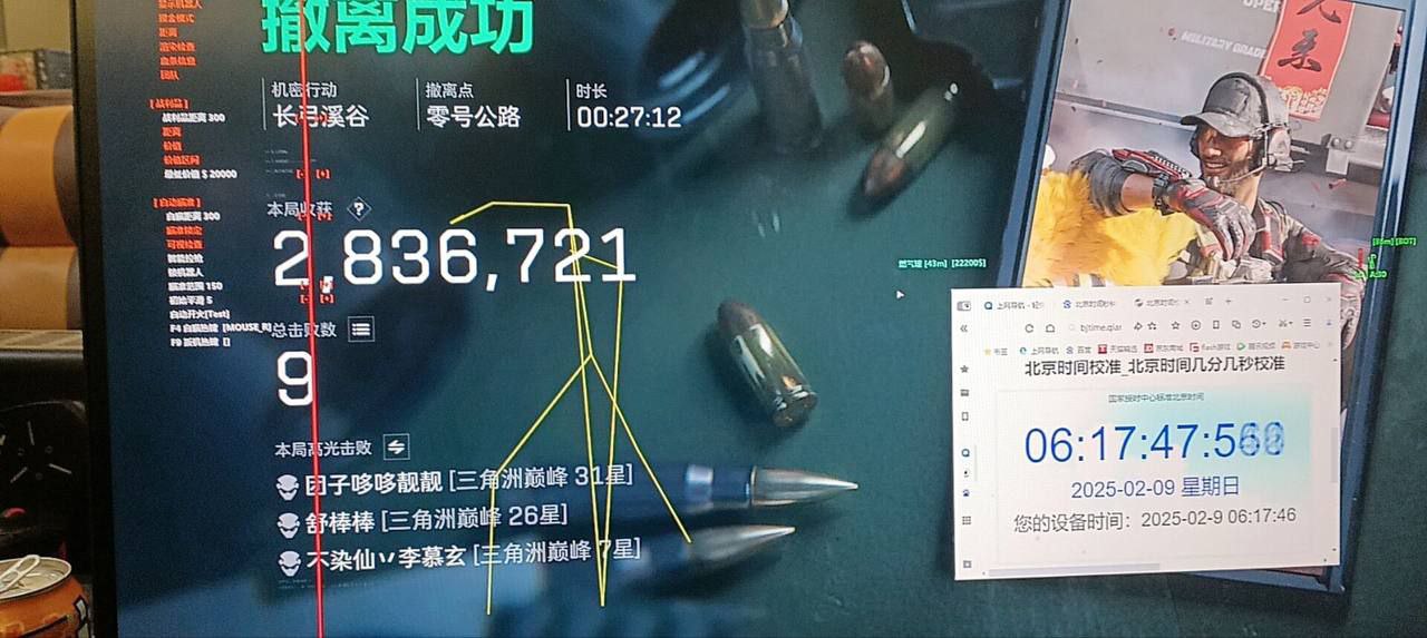 《三角洲行动》物资透视外挂介绍（有《三角洲行动》物资透视外挂的下载链接吗？）
