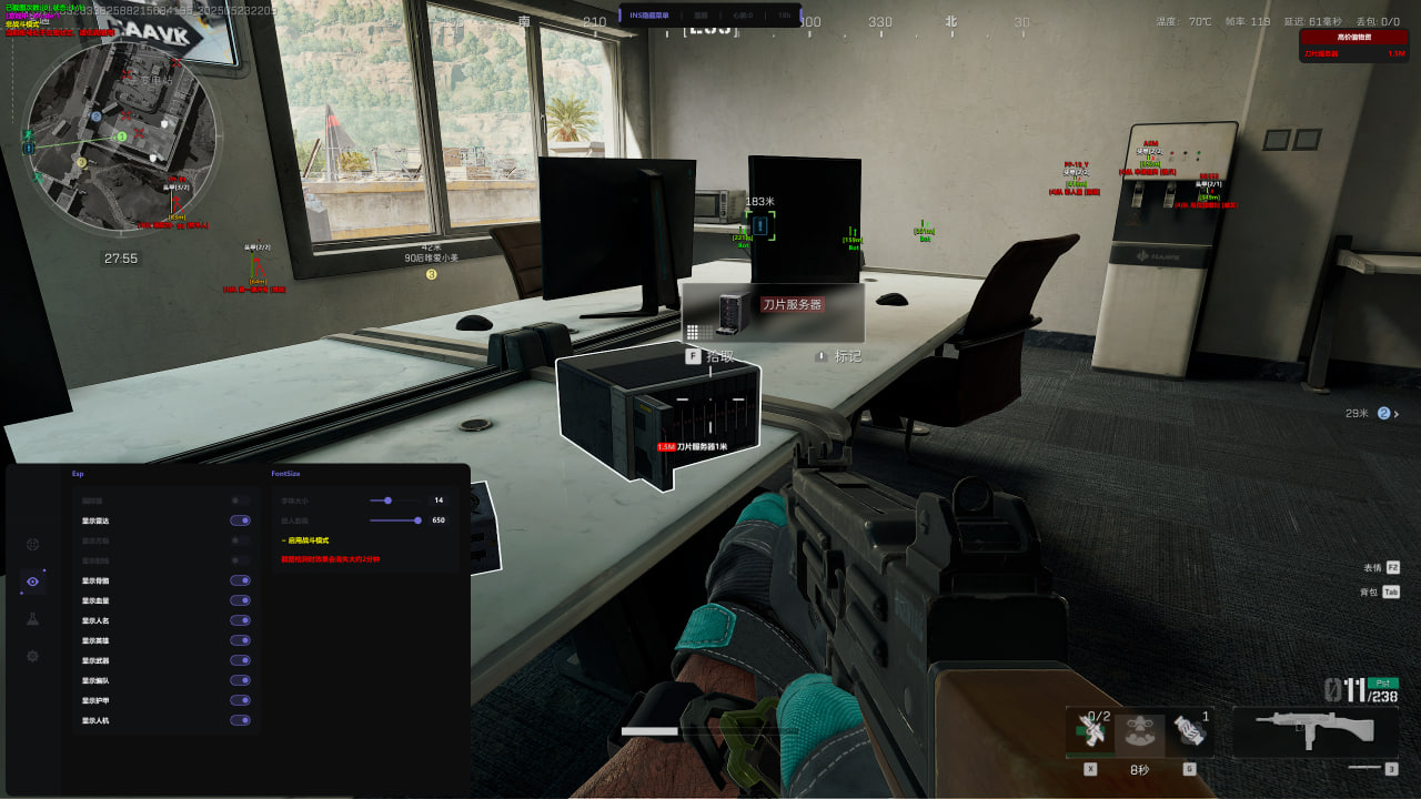 三角洲行动苹果辅助【天神】