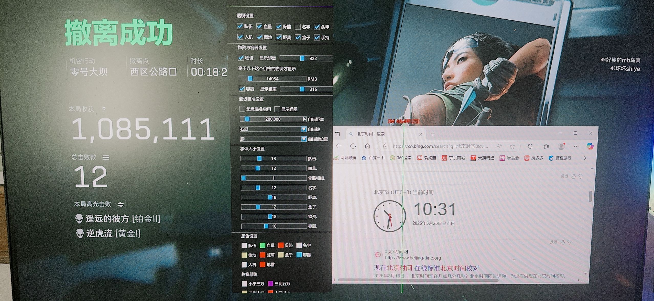 可以改三角洲行动手游画质的软件（有免费的三角洲行动手游画质修改软件吗？）
