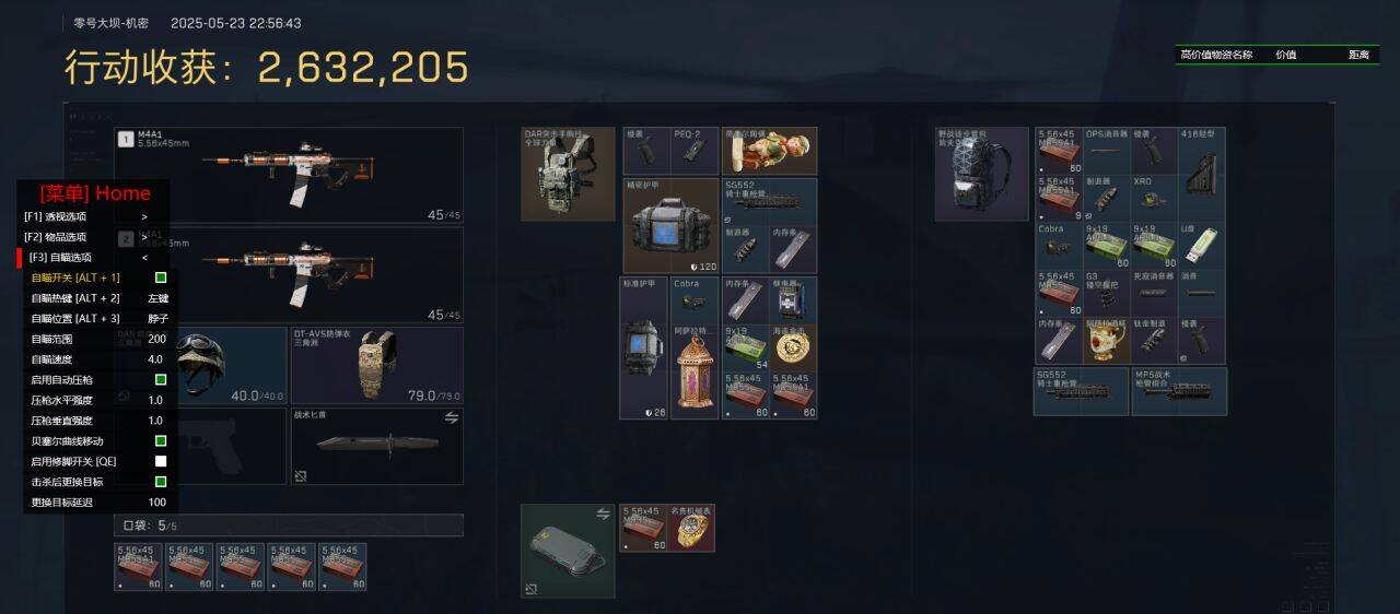 可以改三角洲行动手游画质的软件（有免费的三角洲行动手游画质修改软件吗？）