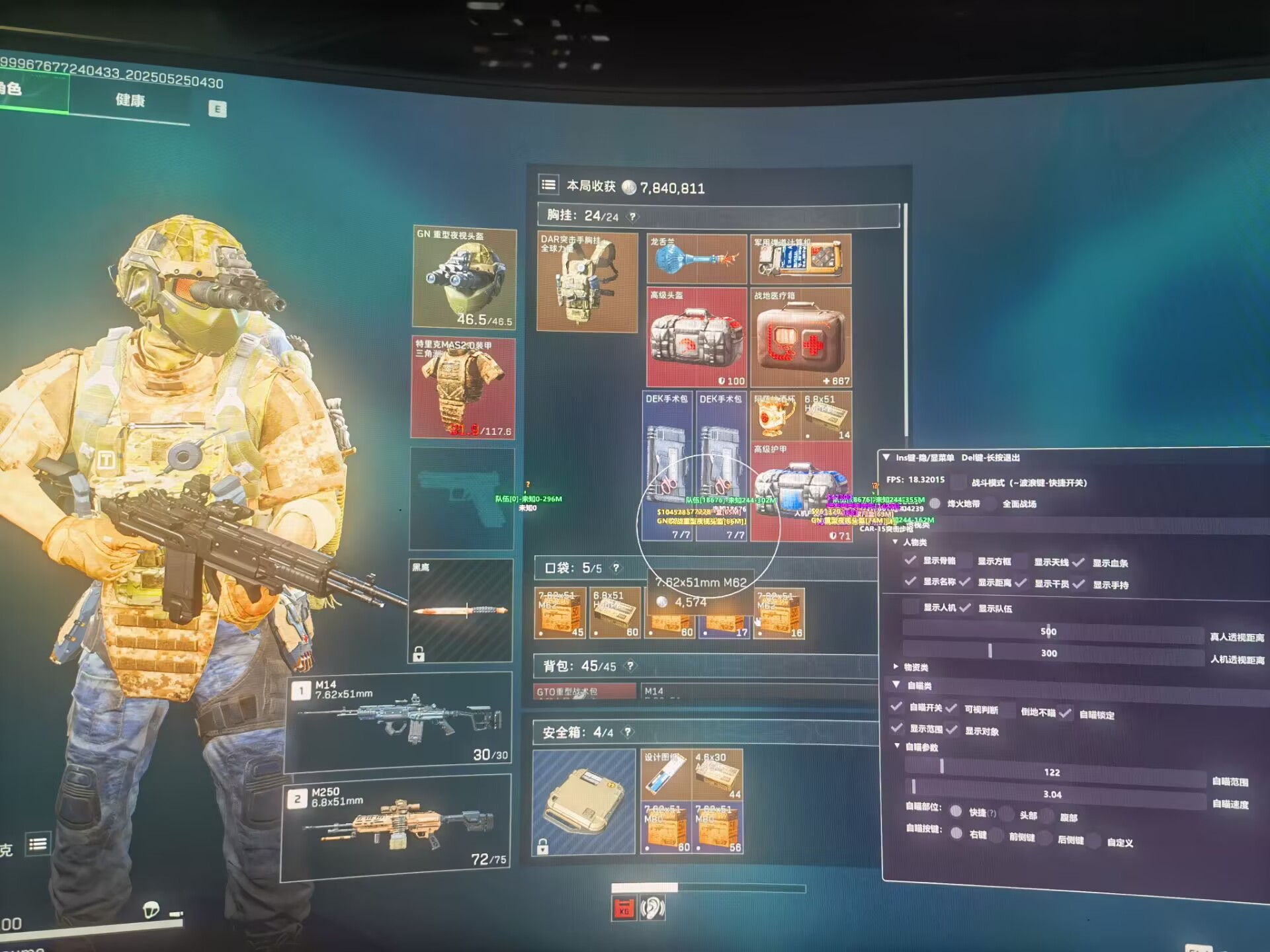 三角洲行动dfm直装