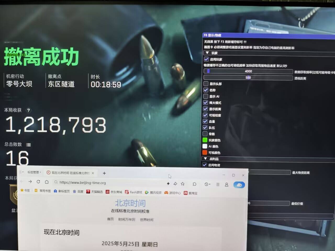 《三角洲行动》密码门破解指南