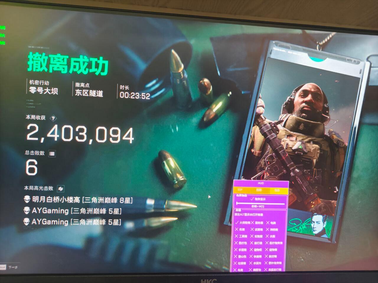 三角洲PC【仙人】（三角洲电脑端辅助）