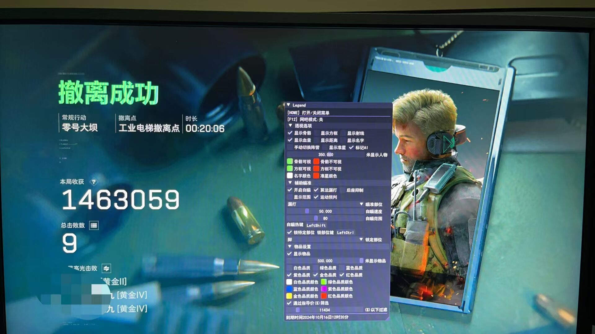 三角洲行动调枪码购买（有免费的三角洲行动调枪码吗？）