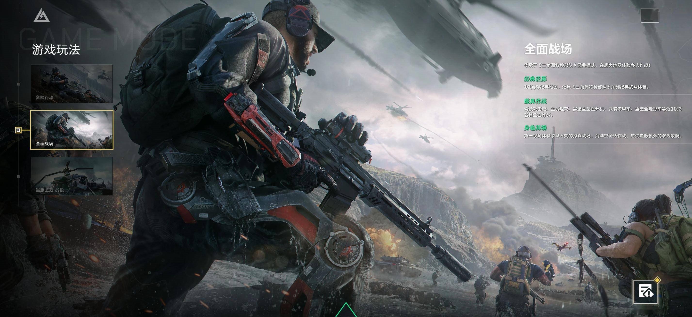 三角洲行动调枪码购买（有免费的三角洲行动调枪码吗？）