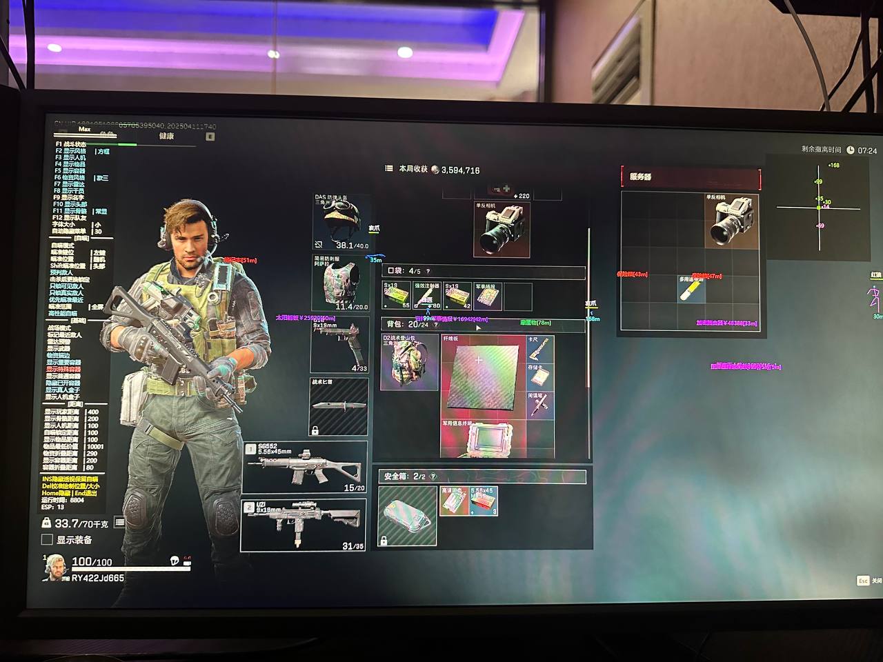 三角洲行动dfm直装