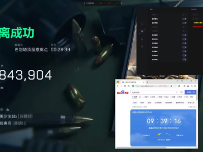 三角洲寻血猎犬辅助器