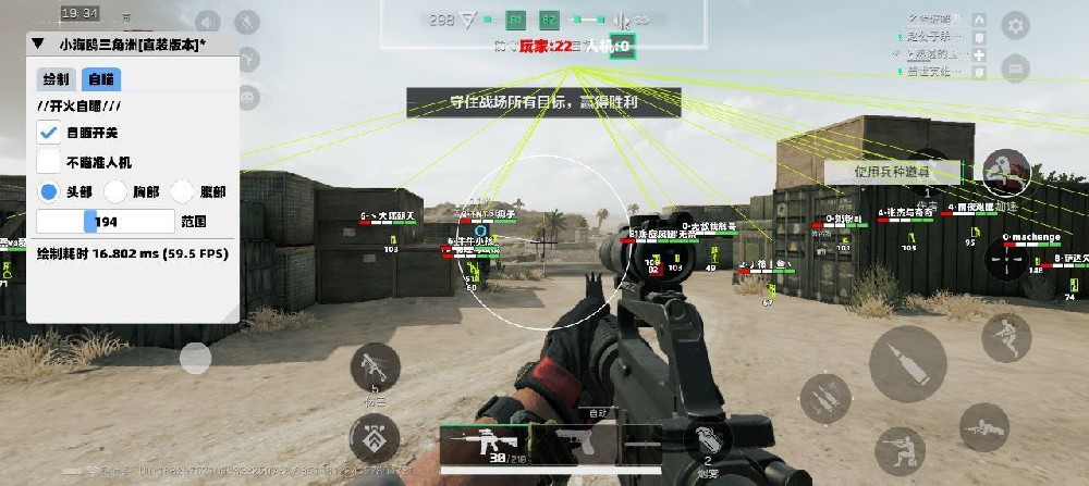 三角洲物资透视科技怎么买（有没有免费的三角洲物资透视科技？）