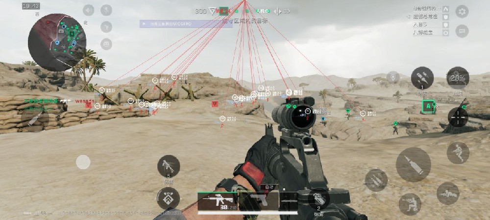 三角洲行动苹果辅助【飞鸟】