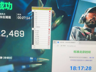 三角洲行动免费开挂辅助下载（有没有三角洲行动真正免费的开挂辅助？）