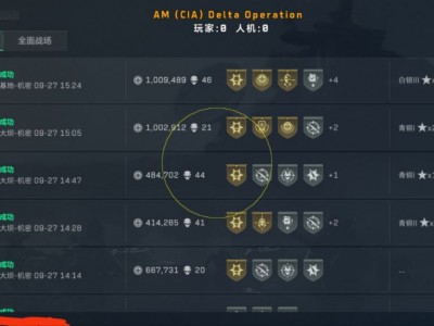 三角洲科技辅助内核v3