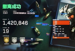 三角洲最新版下载（有没有三角洲行动的免费下载版？）