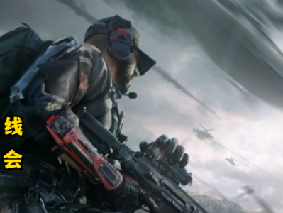 三角洲行动dfm直装