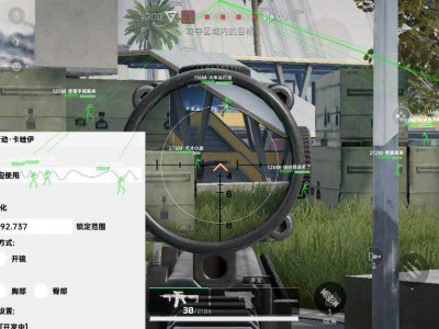 三角洲行动「KT」电脑辅助