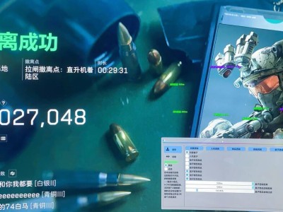三角洲XG辅助器框架