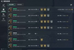 三角洲XG辅助器框架