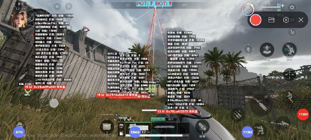 三角洲行动「上分侠」辅助