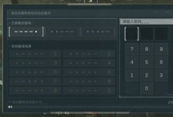 三角洲物资透视最新版本v3.7