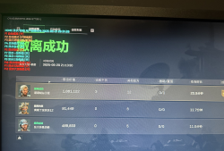 三角洲行动免费开挂辅助下载（有没有三角洲行动真正免费的开挂辅助？）