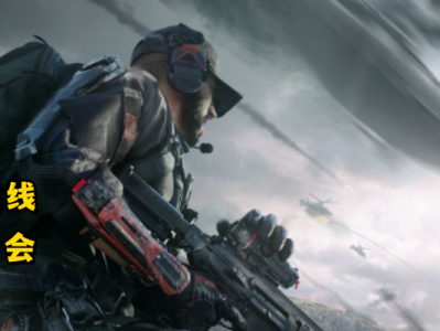 三角洲行动ZTE辅助