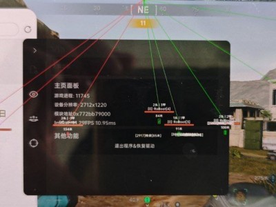 有能看三角洲战绩的app吗（有没有免费的三角洲战绩查看app？）