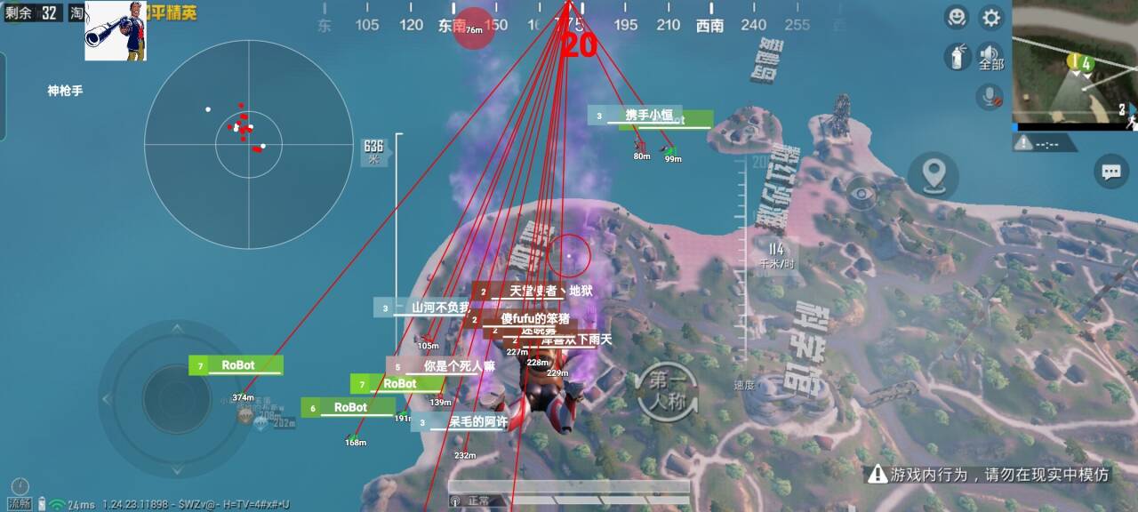 三角洲行动安卓直装【上分侠】（助你轻松制霸战场）