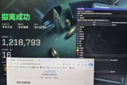 三角洲行动苹果辅助【哨兵】