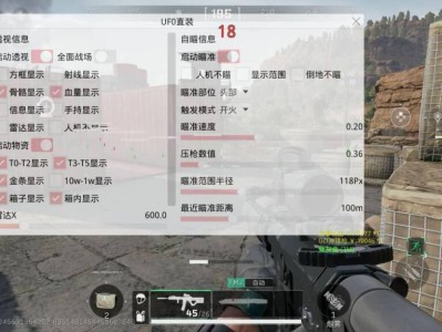 三角洲新手引导怎么搜物资（有没有更详细的新手引导物资搜索）