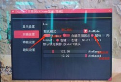三角洲行动「AUG火花」辅助