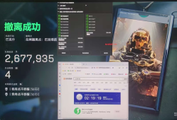三角洲「DFM」辅助功能更新介绍