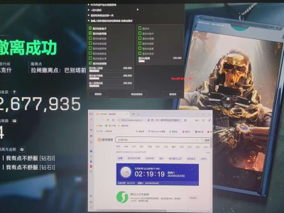 三角洲XG辅助器框架