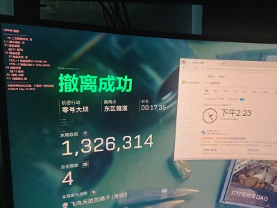 三角洲物资透视最新版本v3.7