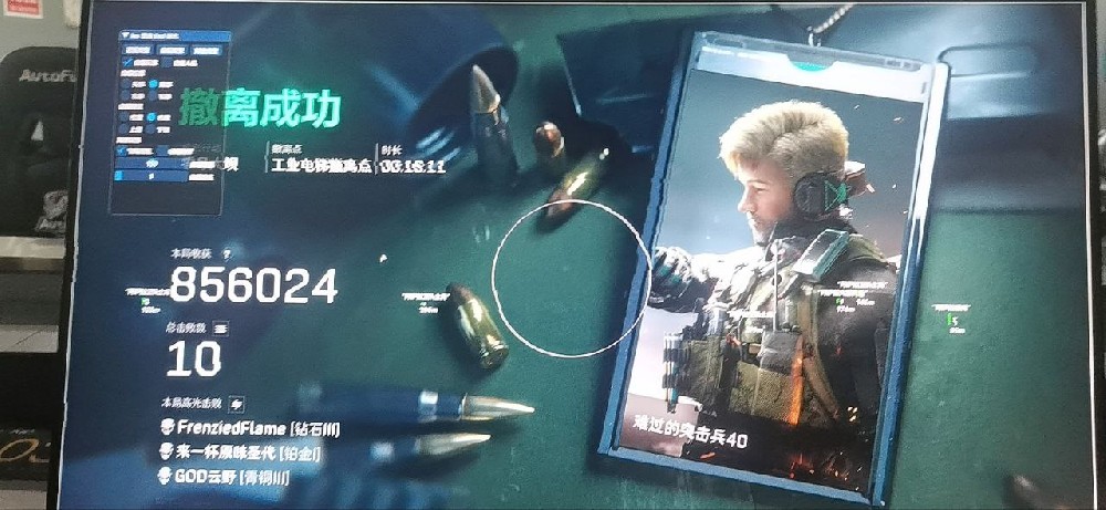 三角洲XG辅助器框架