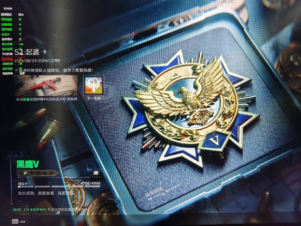 三角洲【0507蜜雪冰城直装】ROOT通用（三角洲安卓辅助）